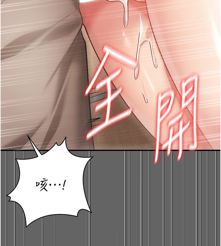 伪纯爱变态第6話-毫無防備的睡美人