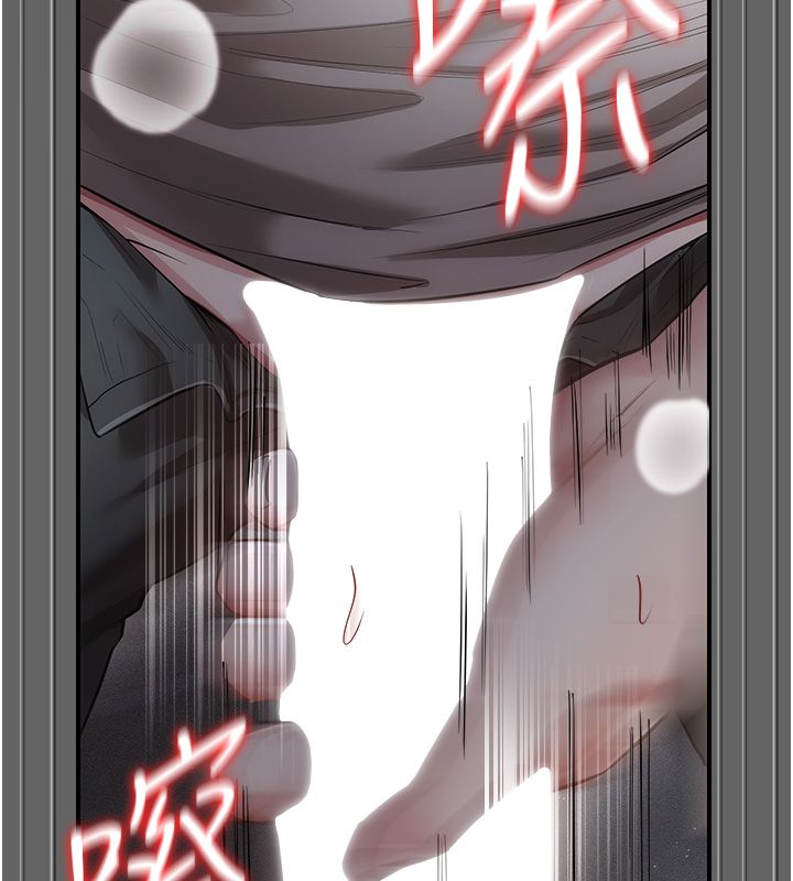 伪纯爱变态第6話-毫無防備的睡美人