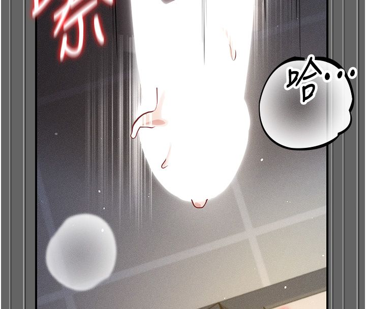 伪纯爱变态第6話-毫無防備的睡美人