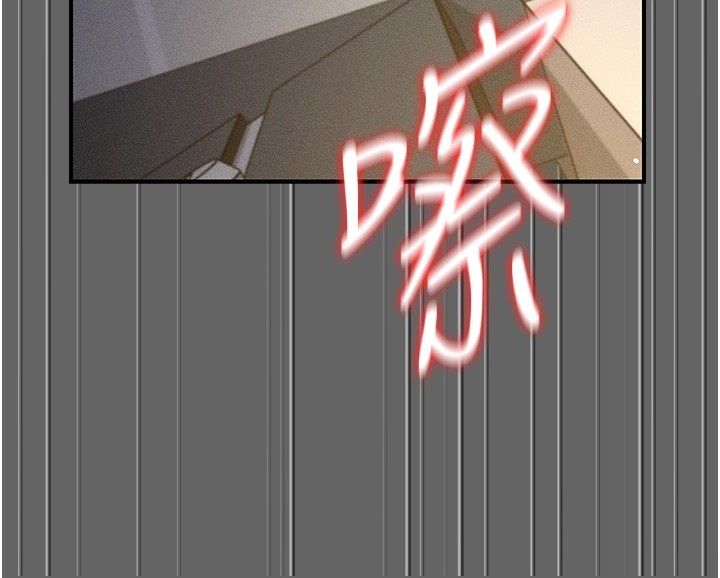 伪纯爱变态第6話-毫無防備的睡美人