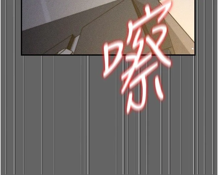 偽純愛變態第6話-毫無防備的睡美人
