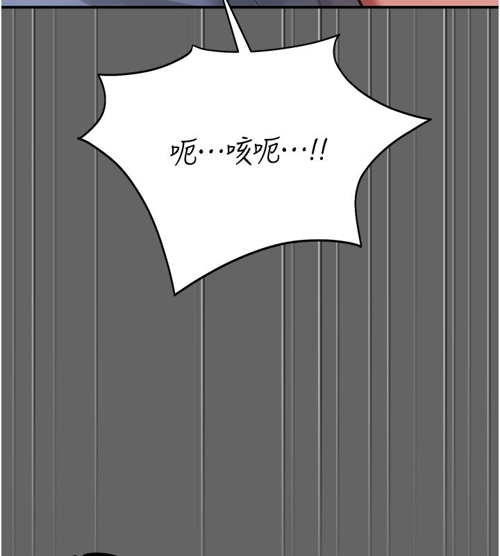 伪纯爱变态第6話-毫無防備的睡美人