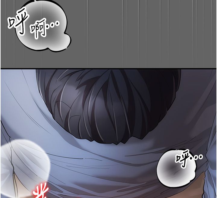 伪纯爱变态第6話-毫無防備的睡美人