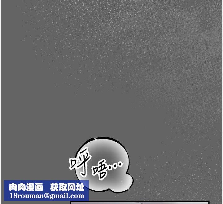 伪纯爱变态第6話-毫無防備的睡美人