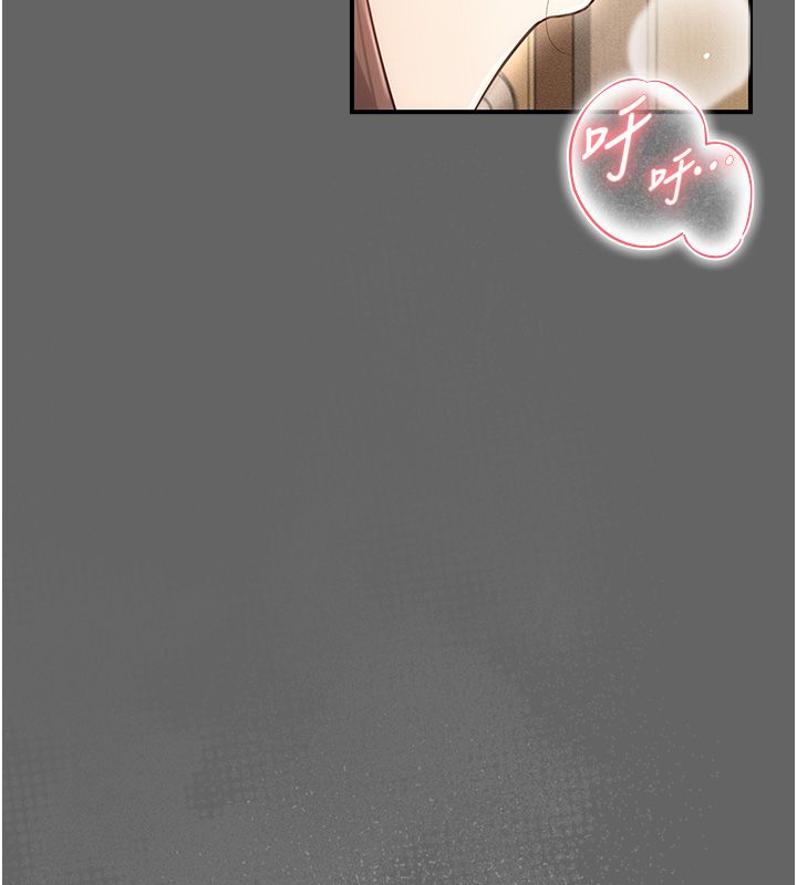 伪纯爱变态第6話-毫無防備的睡美人