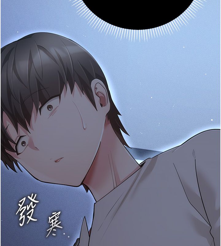 伪纯爱变态第6話-毫無防備的睡美人
