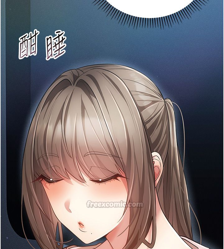 伪纯爱变态第6話-毫無防備的睡美人