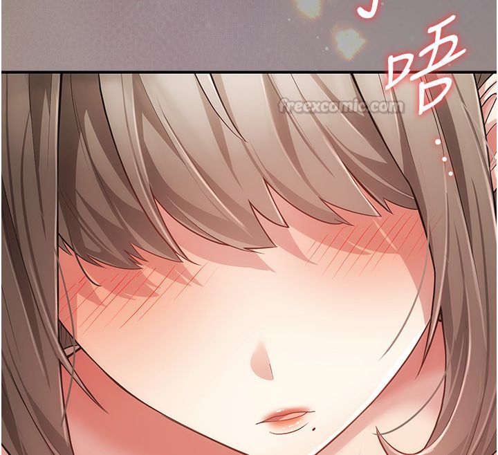 伪纯爱变态第6話-毫無防備的睡美人