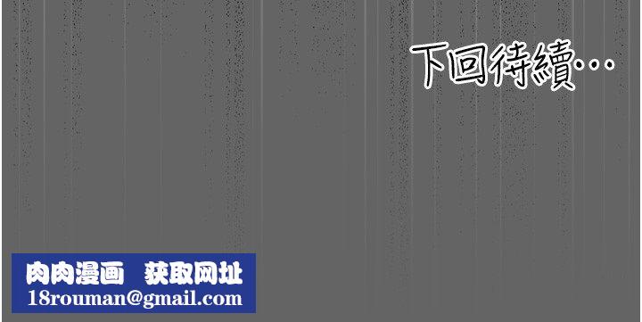 伪纯爱变态第6話-毫無防備的睡美人