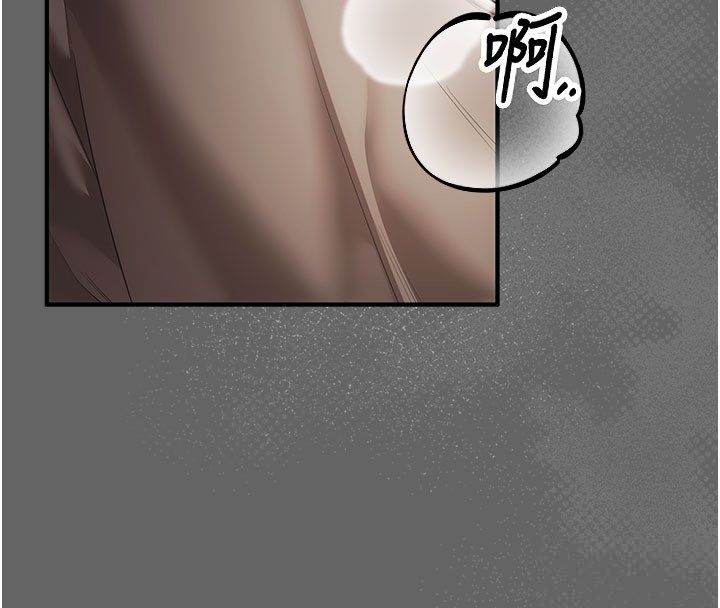 伪纯爱变态第7話-目睹一切的工讀生