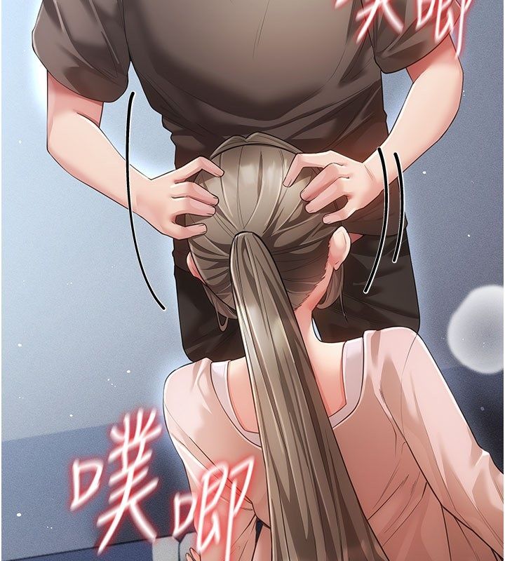 伪纯爱变态第7話-目睹一切的工讀生