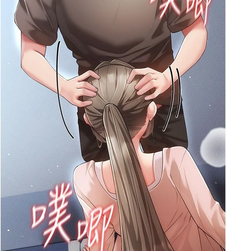 偽純愛變態第7話-目睹一切的工讀生