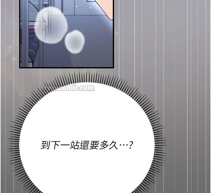 伪纯爱变态第7話-目睹一切的工讀生