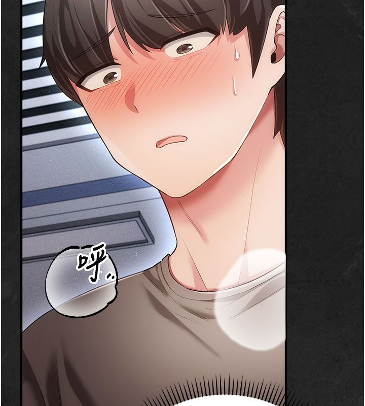 伪纯爱变态第7話-目睹一切的工讀生