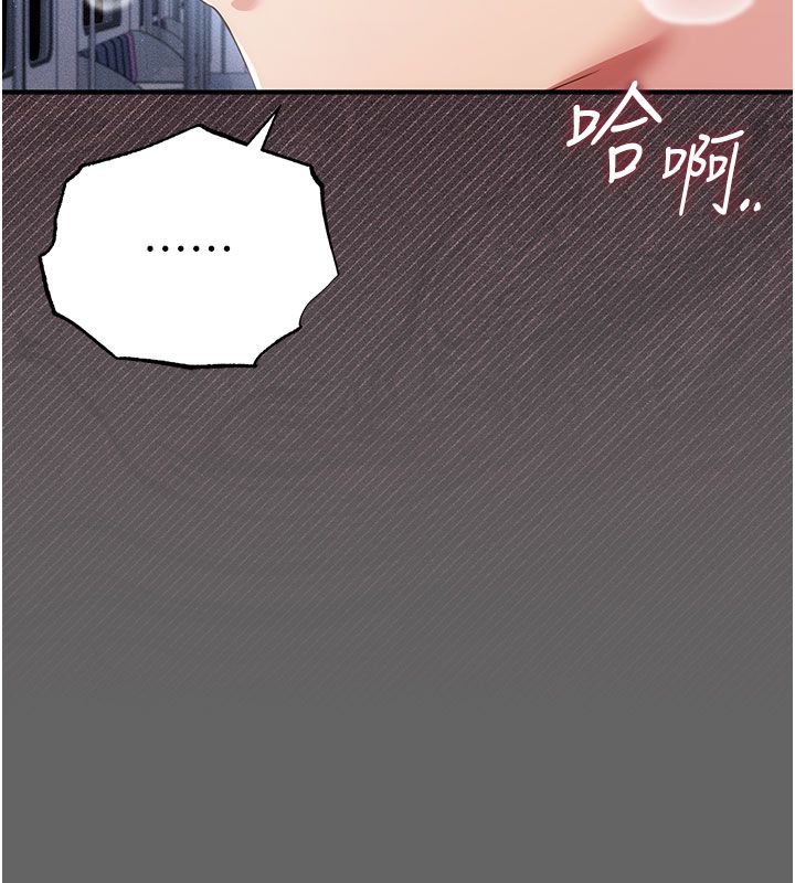伪纯爱变态第7話-目睹一切的工讀生
