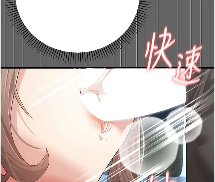 偽純愛變態第7話-目睹一切的工讀生
