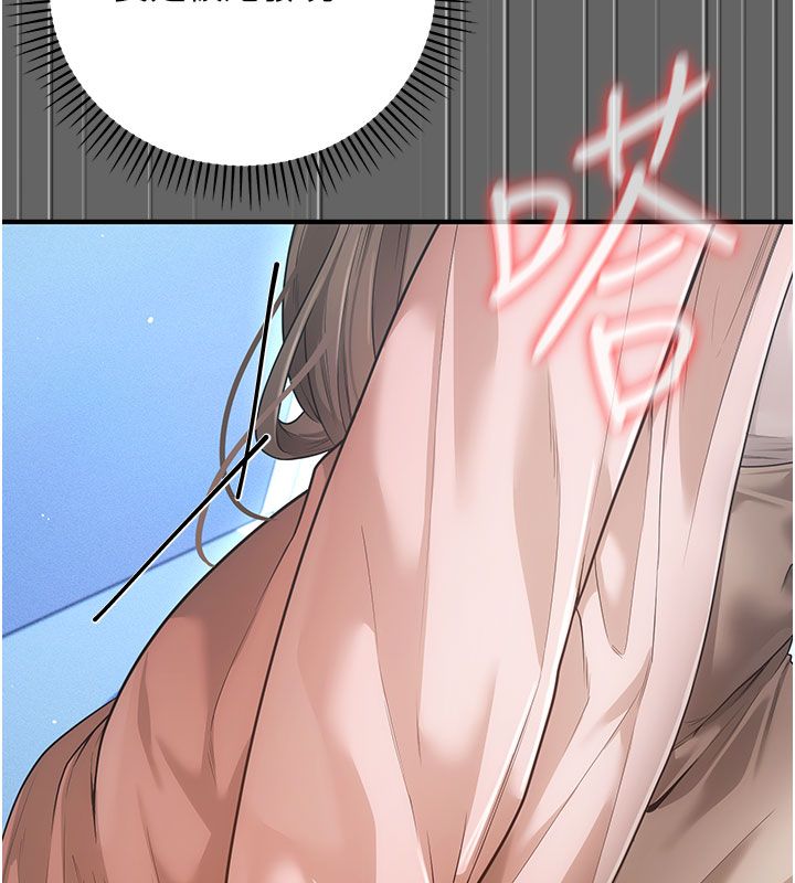 伪纯爱变态第7話-目睹一切的工讀生