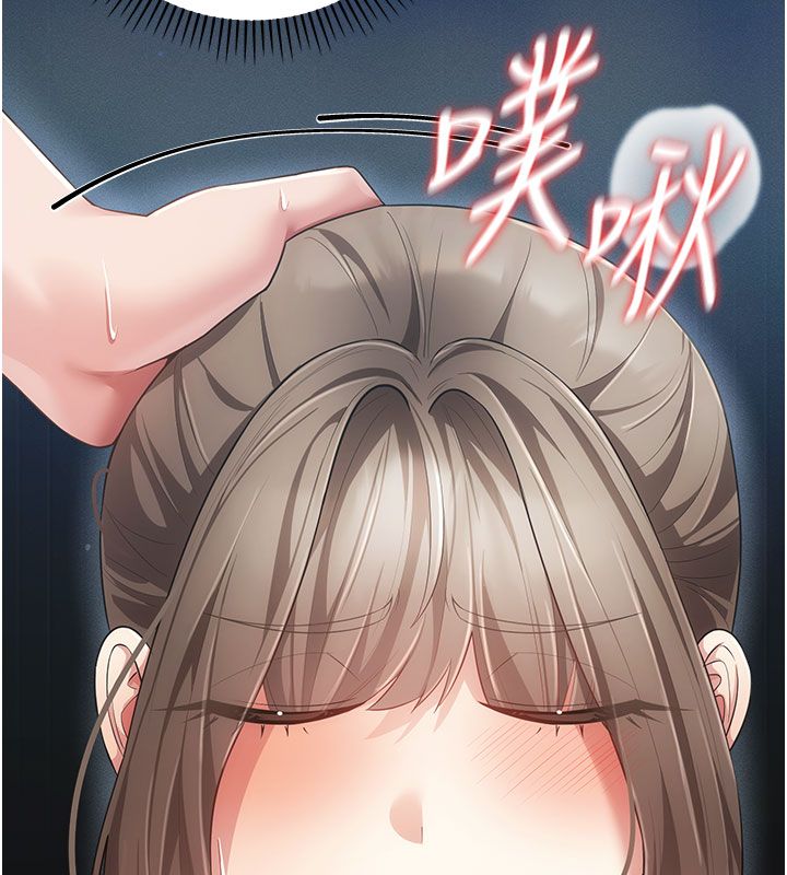 伪纯爱变态第7話-目睹一切的工讀生