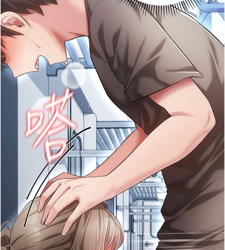 伪纯爱变态第7話-目睹一切的工讀生