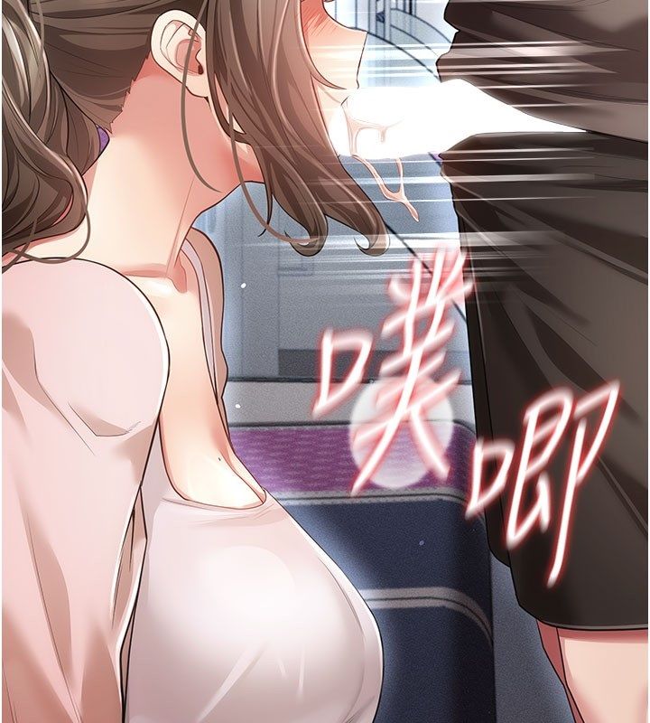 伪纯爱变态第7話-目睹一切的工讀生