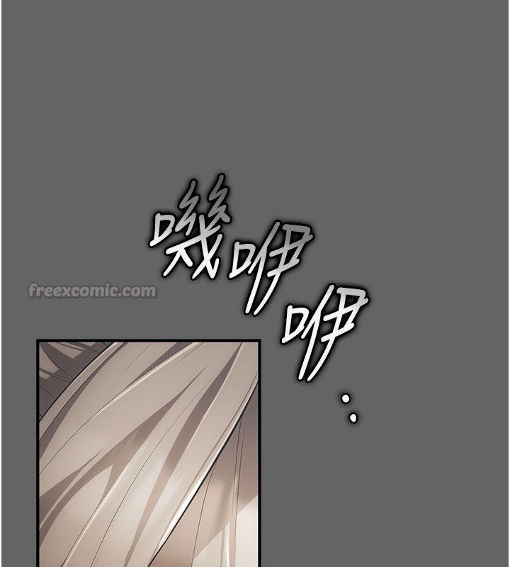 伪纯爱变态第7話-目睹一切的工讀生