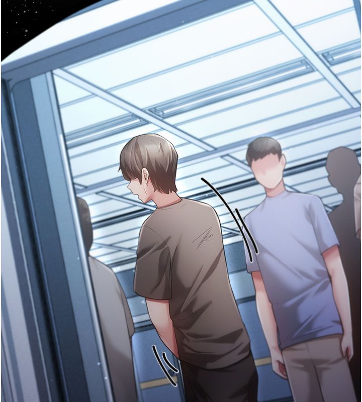 伪纯爱变态第7話-目睹一切的工讀生