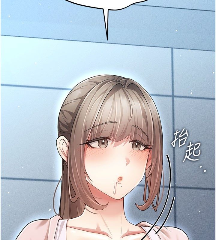 伪纯爱变态第7話-目睹一切的工讀生