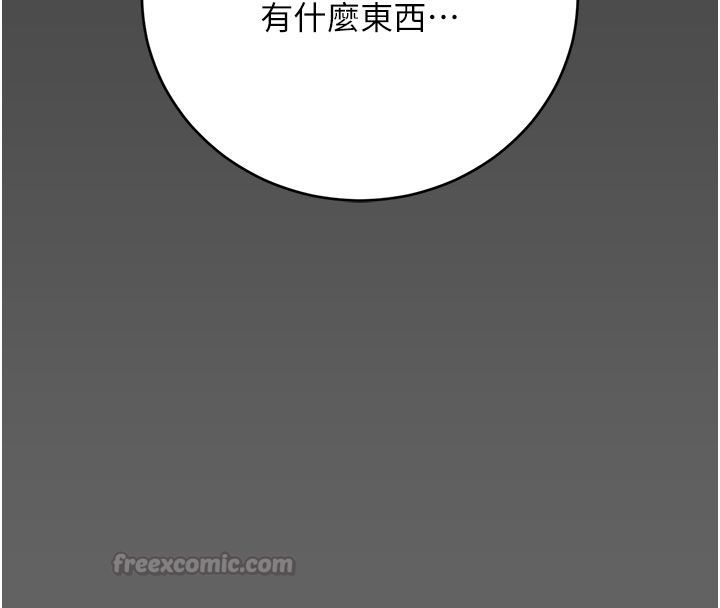 伪纯爱变态第7話-目睹一切的工讀生