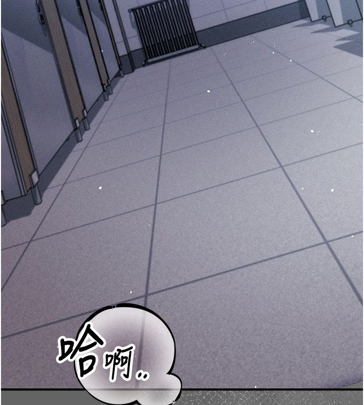 伪纯爱变态第7話-目睹一切的工讀生