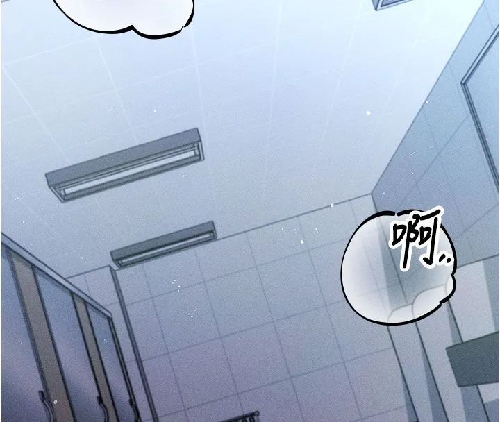 偽純愛變態第7話-目睹一切的工讀生