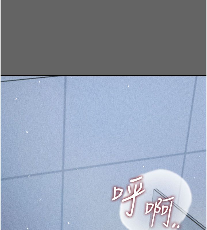 伪纯爱变态第7話-目睹一切的工讀生