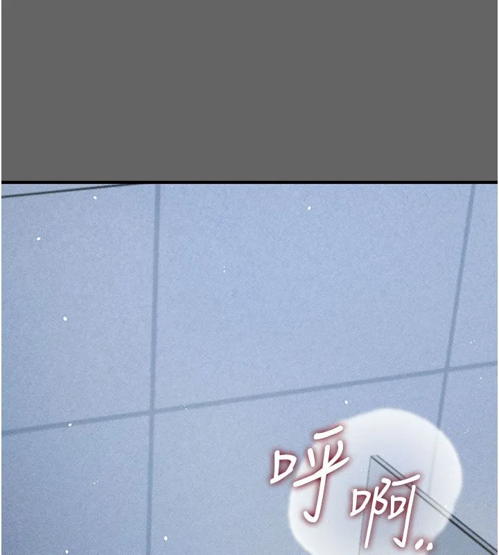 偽純愛變態第7話-目睹一切的工讀生