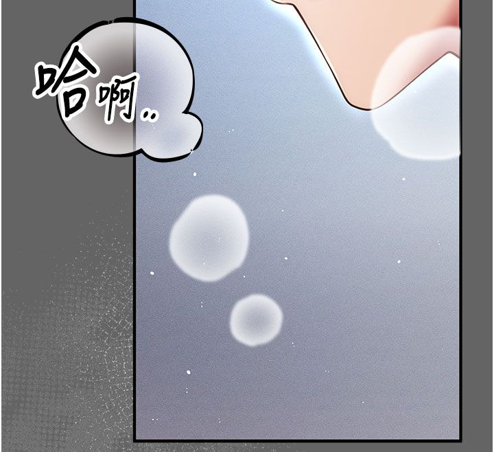 伪纯爱变态第7話-目睹一切的工讀生