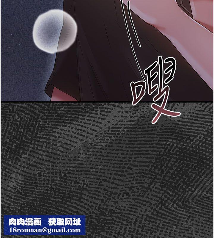 伪纯爱变态第7話-目睹一切的工讀生