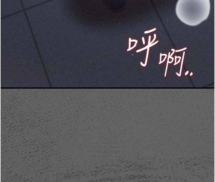 伪纯爱变态第7話-目睹一切的工讀生