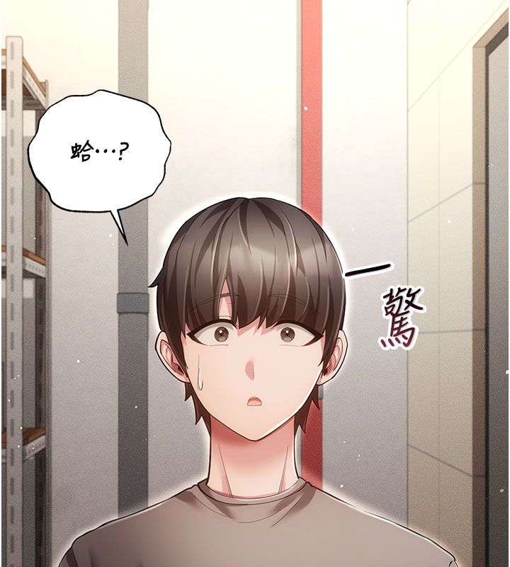 伪纯爱变态第7話-目睹一切的工讀生