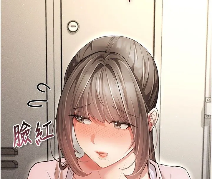 偽純愛變態第7話-目睹一切的工讀生