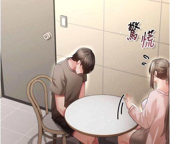 伪纯爱变态第7話-目睹一切的工讀生