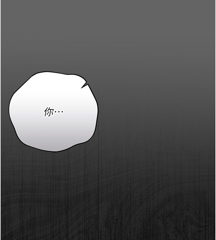 伪纯爱变态第7話-目睹一切的工讀生