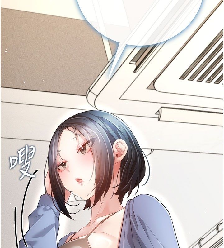 伪纯爱变态第7話-目睹一切的工讀生
