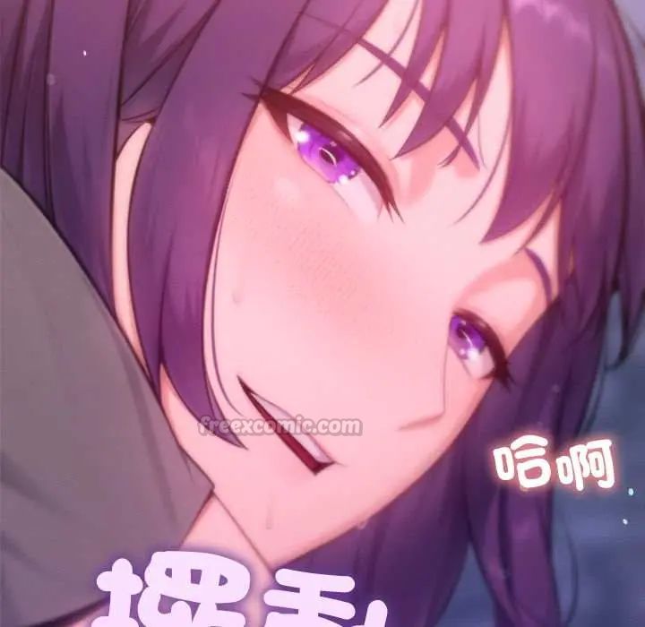 不只是朋友第19話