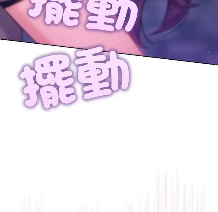 不只是朋友第19話