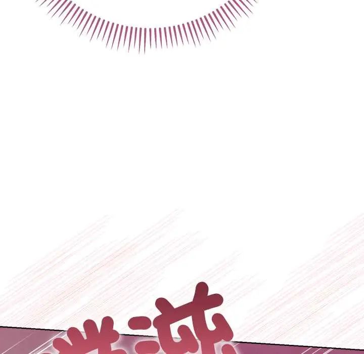 不只是朋友第19話