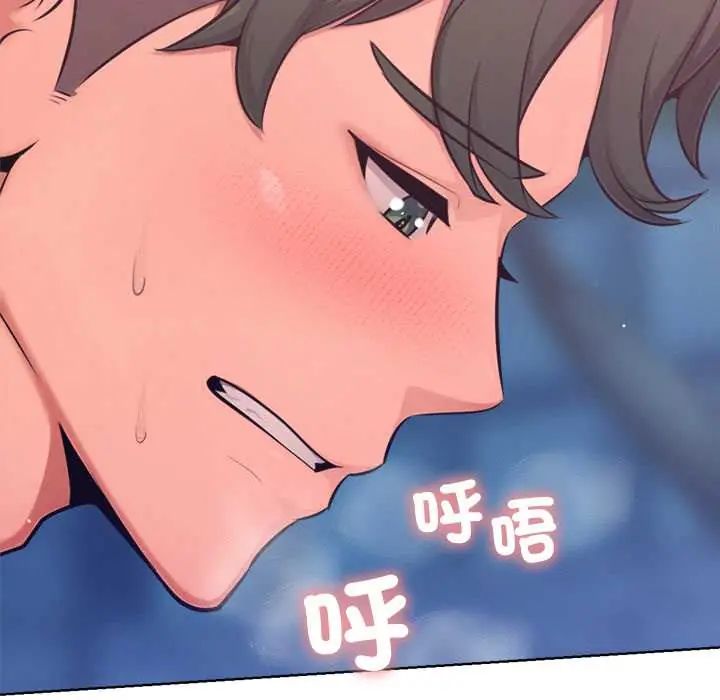 不只是朋友第19話