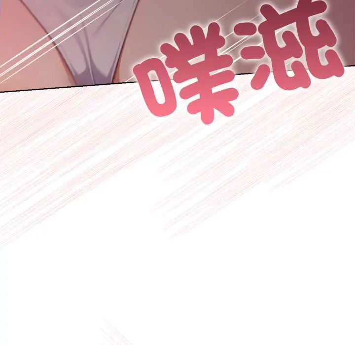不只是朋友第19話