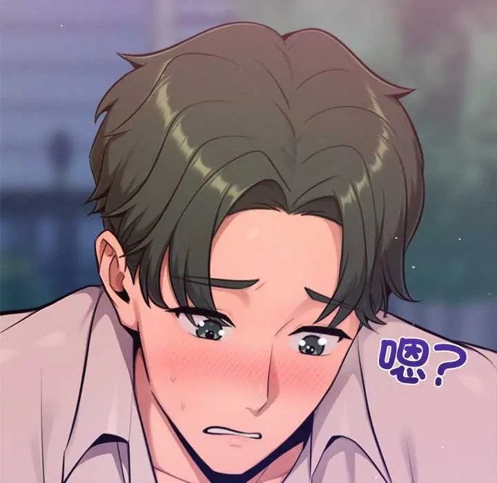 不只是朋友第19話