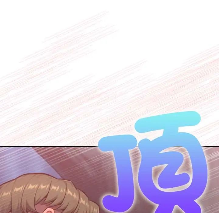 不只是朋友第19話