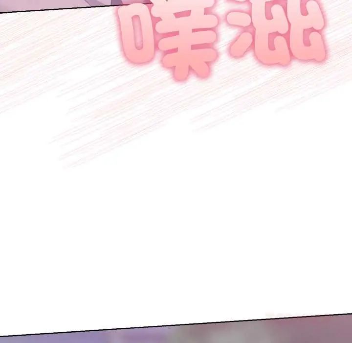 不只是朋友第19話