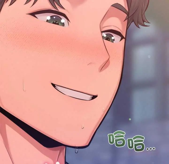 不只是朋友第19話