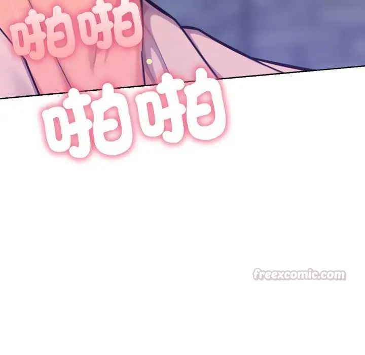 不只是朋友第19話
